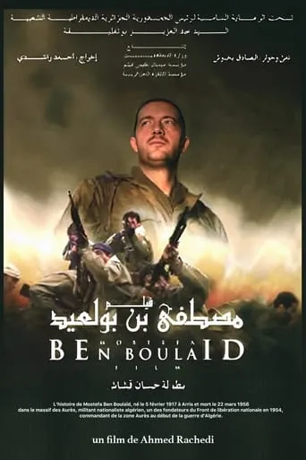 Mostefa Ben Boulaïd movie poster - Rated 7.5/10