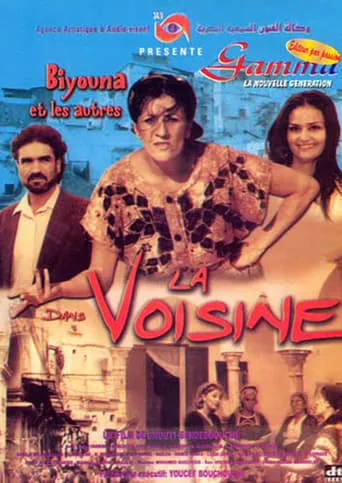 La Voisine movie poster - Rated 10/10