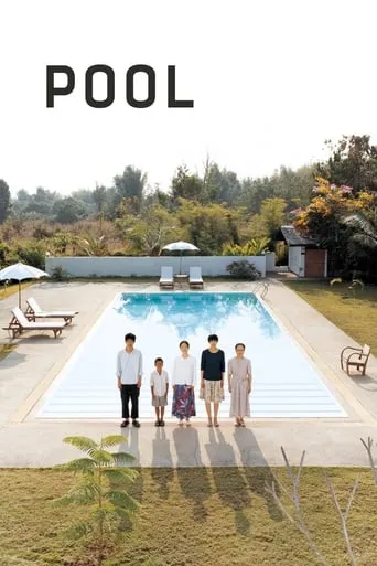 Pool movie poster - Rated 5.9/10