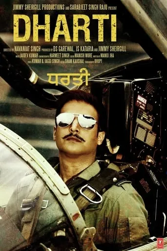 Dharti movie poster - Rated 5.9/10