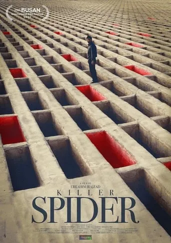 Killer Spider movie poster - Rated 5.2/10