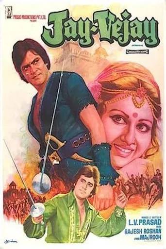 Jay Vejay movie poster - Entertainment content