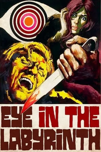 Eye in the Labyrinth movie poster - Rated 5.7/10