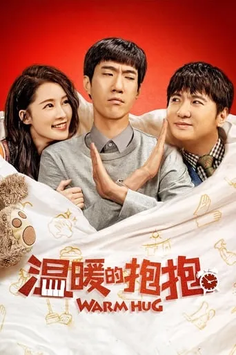 Warm Hug movie poster - Rated 4.571/10