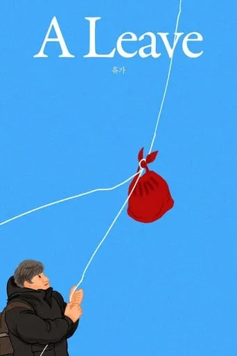 A Leave movie poster - Rated 7.5/10