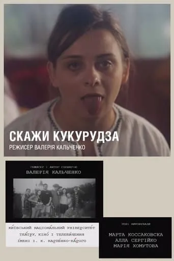 Say Popcorn! movie poster - Entertainment content