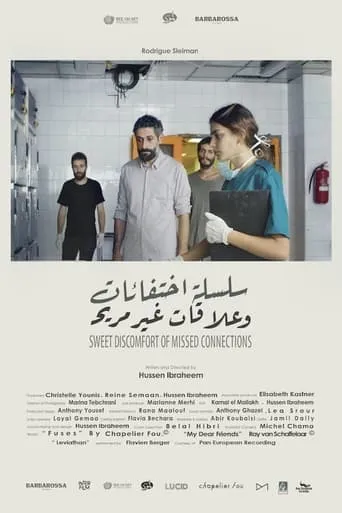 Sweet discomfort of missed connections movie poster - Entertainment content