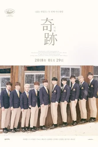 Golden Movie movie poster - Rated 10/10