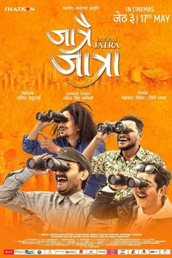 Jatrai Jatra movie poster - Rated 7/10