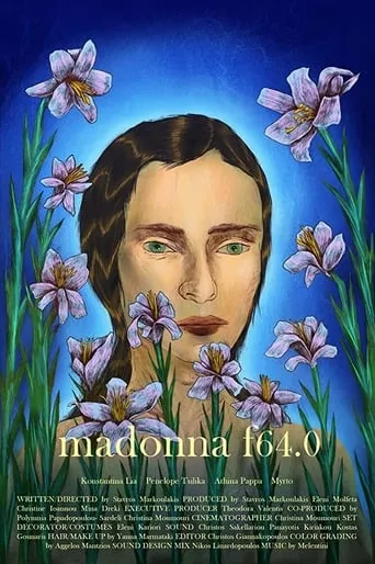 Madonna f64.0 movie poster - Entertainment content