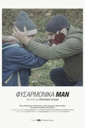 Harmonica Man movie poster - Rated 5.7/10