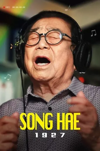 Song Hae 1927 movie poster - Entertainment content