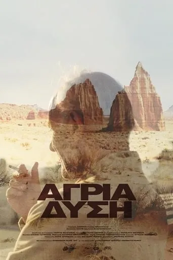 Old West movie poster - Rated 5/10