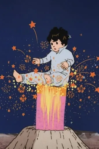 Little Nemo: Adventures in Slumberland Pilot 1 movie poster - Entertainment content