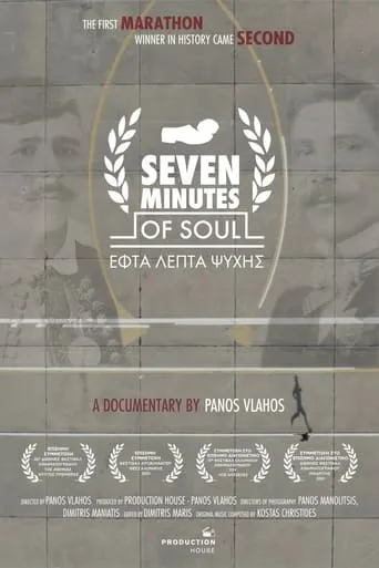 Seven Minutes of Soul movie poster - Rated 7.5/10