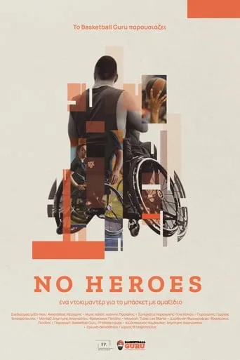 No Heroes movie poster - Entertainment content