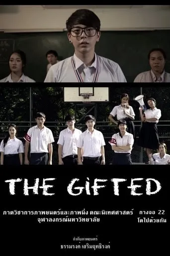 The Gifted movie poster - Entertainment content