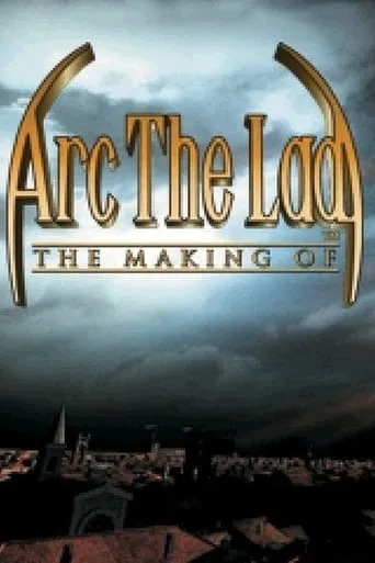 The Making of Arc the Lad movie poster - Entertainment content