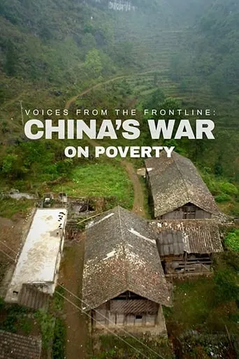 Voices from the Frontline: China's War on Poverty movie poster - Entertainment content