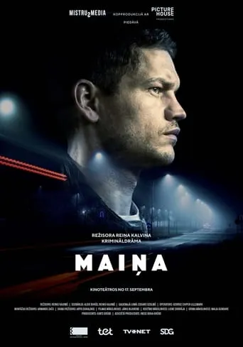 The Shift movie poster - Rated 5/10