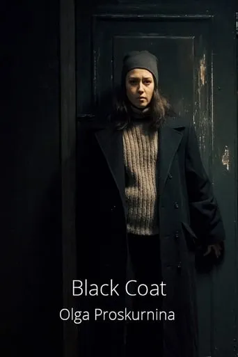 Black Coat movie poster - Entertainment content