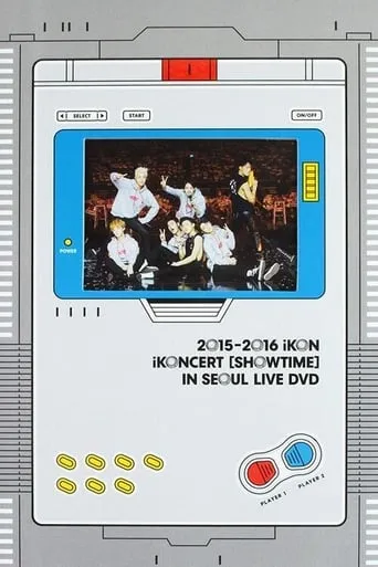 2015-2016 iKoncert 'Showtime' In Seoul Live movie poster - Entertainment content