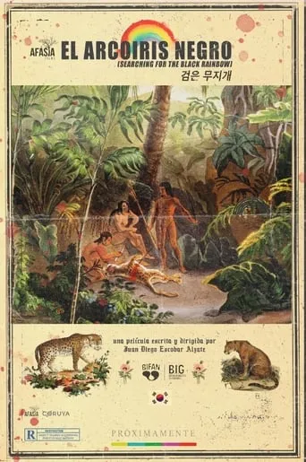El arcoíris negro movie poster - Entertainment content