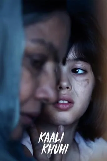 Kaali Khuhi movie poster - Rated 4.6/10