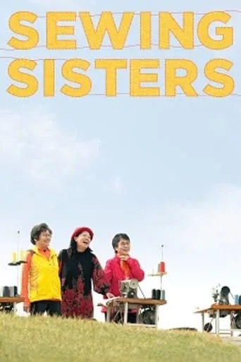 Sewing Sisters movie poster - Entertainment content