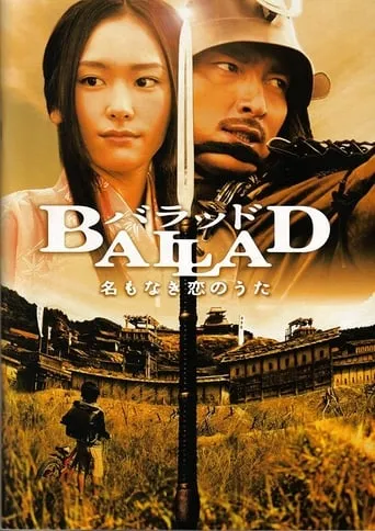 Ballad movie poster - Rated 5.4/10