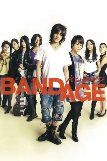 Bandage movie poster - Rated 6/10