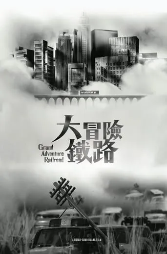 Grand Adventure Railroad movie poster - Rated 6/10