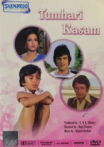 Tumhari Kasam movie poster - Rated 6/10
