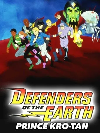 Defenders of the Earth: Prince Kro-Tan movie poster - Entertainment content