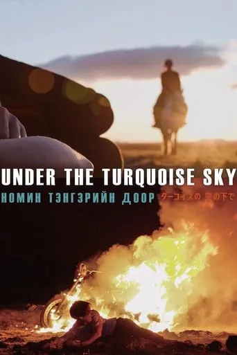 Under the Turquoise Sky movie poster - Entertainment content