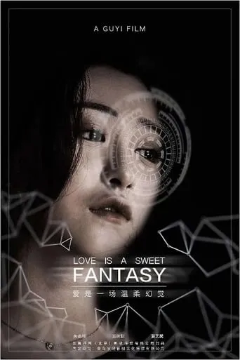 Love is a Tender Illusion movie poster - Entertainment content