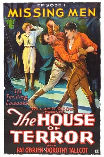 The House of Terror movie poster - Entertainment content