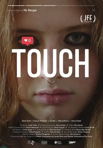 Touch movie poster - Rated 7/10