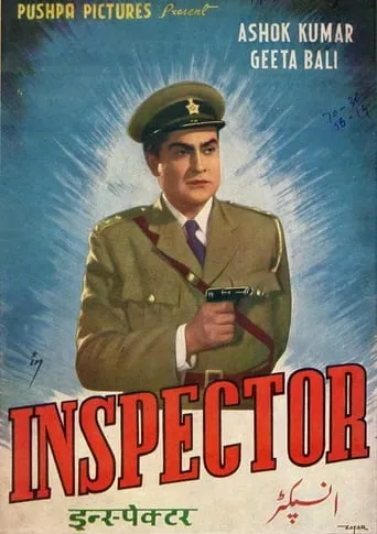 Inspector movie poster - Entertainment content