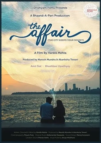 The Affair movie poster - Entertainment content
