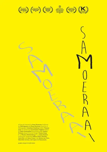 Samoeraai movie poster - Entertainment content