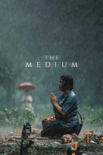 The Medium movie poster - Rated 7.058/10