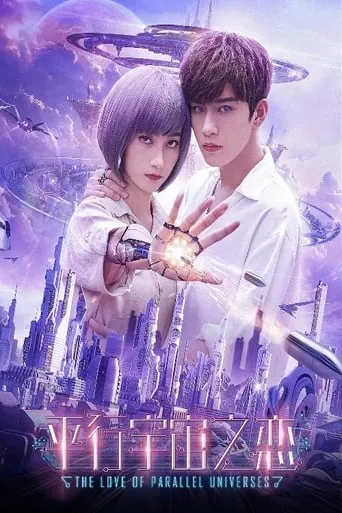 Equal and Universe Love movie poster - Rated 6/10