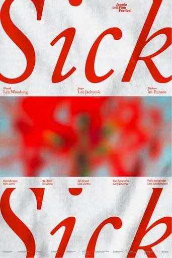 Sick movie poster - Rated 8/10