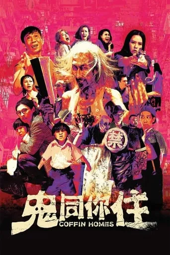 Coffin Homes movie poster - Rated 4/10
