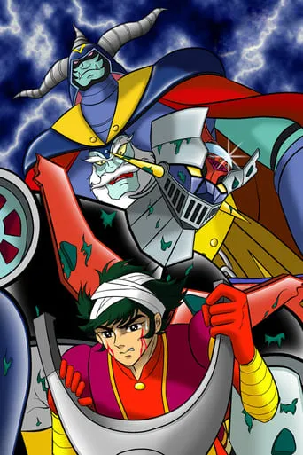 Mazinger Z vs The Great Dark General movie poster - Rated 6.7/10