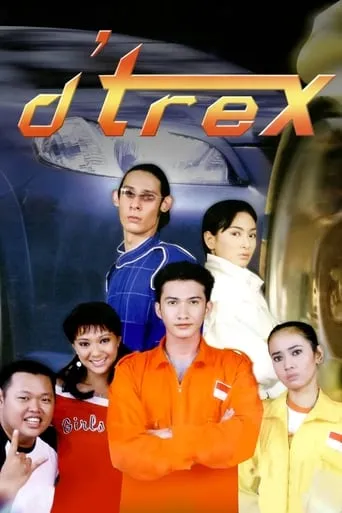 d'Trex movie poster - Entertainment content