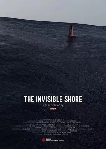 The Invisible Shore movie poster - Entertainment content