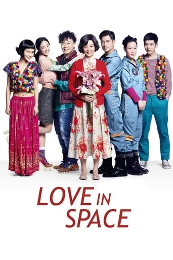 Love in Space movie poster - Rated 4.9/10