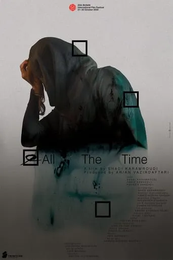 All the Time movie poster - Entertainment content